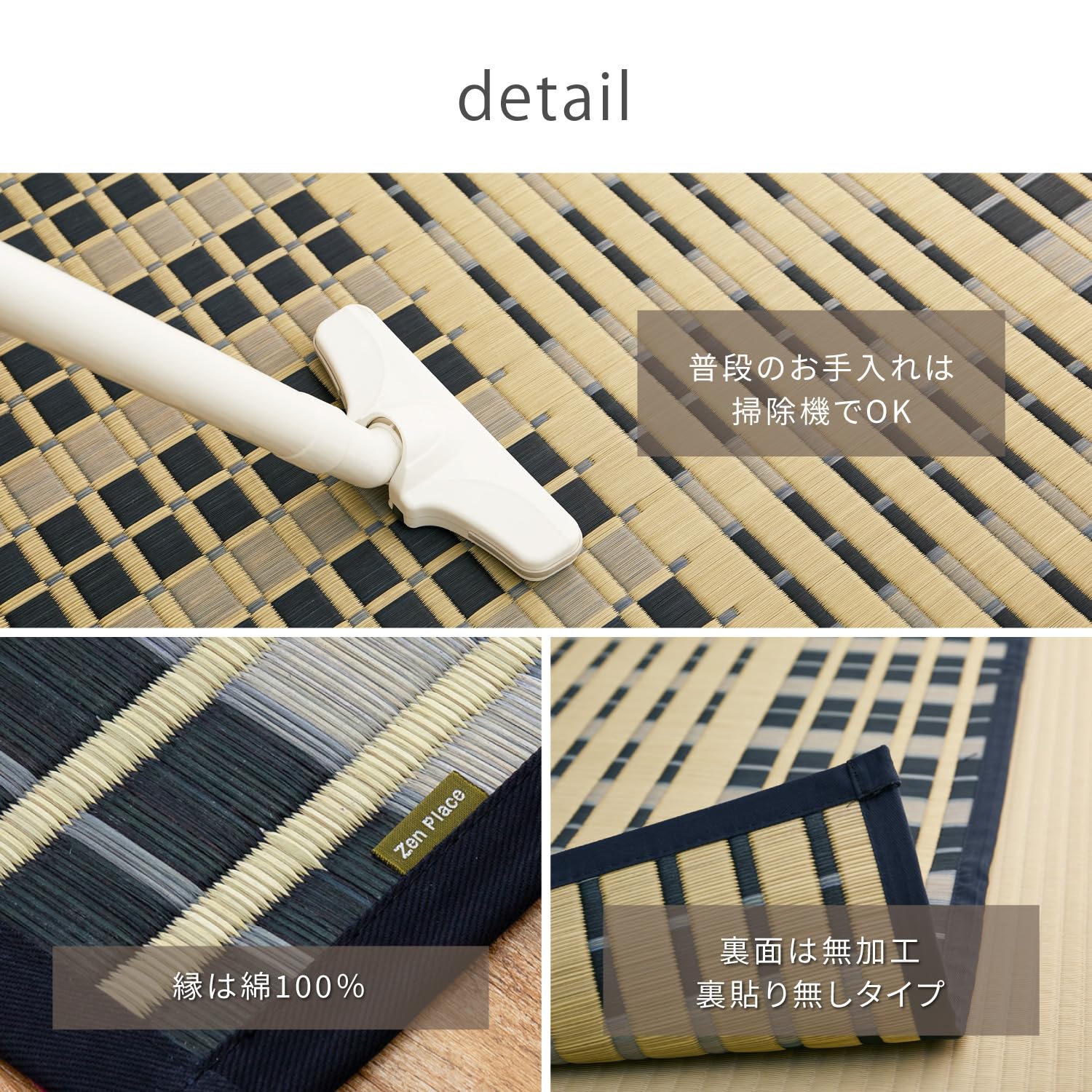 Amazon｜萩原 国産い草ラグ ブルー 約261×352cm 江戸間6畳 「築彩